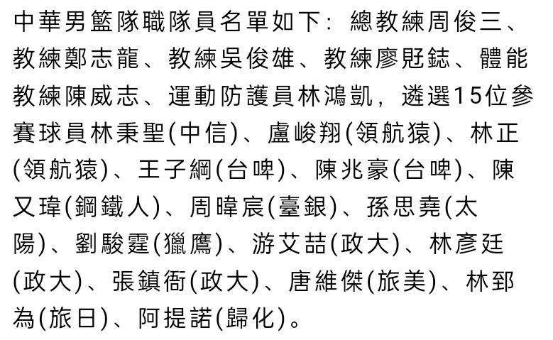 目前勒沃库森在德甲、欧联杯和德国杯三线并进：联赛力压10胜2平的拜仁2分领跑；欧联杯5战全胜锁定小组头名；德国杯已经晋级16强。